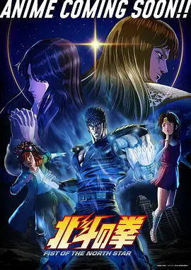 星渊纪元国漫番剧手机免费在线观看