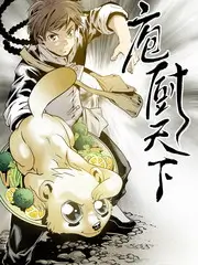 一起去山海旅行慢综艺在线观看