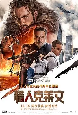 雾中灯塔高清悬疑电影在线观看